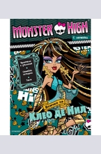 Всичко за Клео де Нил