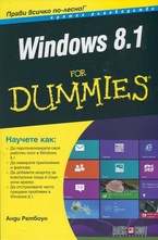Windows 8.1 for Dummies