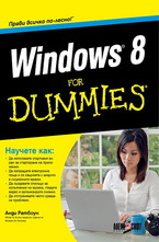 Windows 8 for dummies
