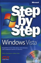 Windows Vista