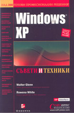 Windows XP