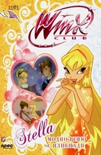 Winx Club: Stella. Модно ревю с изненади