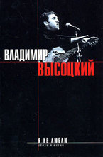 Я не люблю...