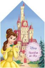 Замъкът на Бел