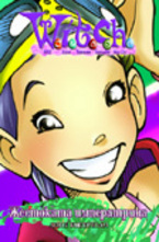 Жестоката императрица