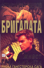 Живот след смъртта