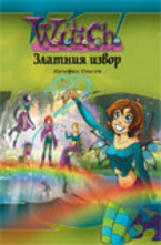 Златния извор