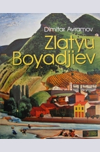 Zlatyu Boyadjiev