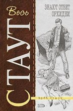 Знают ответ орхидеи