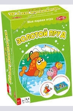 Золотой Пруд - Риболов