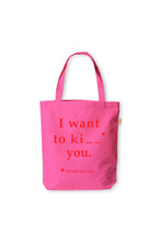 Simetro Books - Чанта с дъно - I want to ki__you