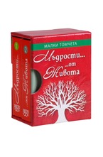 Малки томчета - Мъдрости от живота