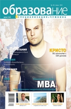  Образование - брой 34/2012