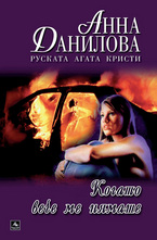 Когато вече ме нямаше