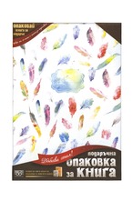 Подаръчна опаовка за книга - Пера