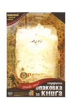 Подаръчна опаовка за книга - Мистично