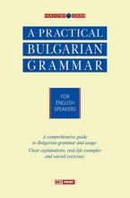 Practical Bulgarian Grammar