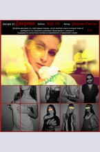 Писмо от Джереми