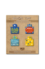 Магнитни книгоразделители - Book Time - мини - Пътуване и пътешествия