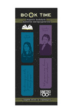 Магнитни книгоразделители - Book Time - Елисавета Багряна и Петя Дубарова