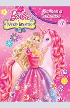Барби: Забава с лепенки 3