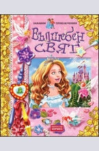 Вълшебен свят