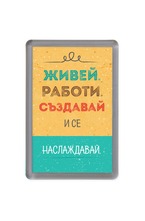 Магнит Живей, работи, създавай