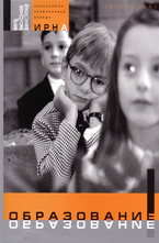 Мирна - брой 12