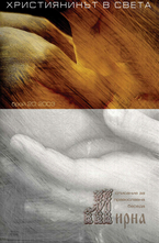 Мирна - брой 20