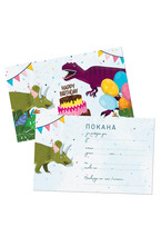 Комплект 10 бр. покани за рожден ден - Динозаври