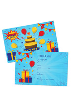 Комплект 10 бр. покани за рожден ден - Супер парти