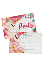 Комплект 10 бр. покани за рожден ден - Еднорози