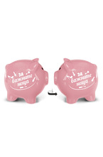 Касичка керамична - прасенце - За важните неща