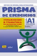 PRISMA DE EJERCICIOS. NIVEL A1 COMIENZA