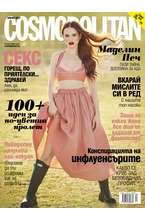 Cosmopolitan - 4/2021