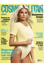 Cosmopolitan - 07-08/2022