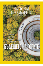 NATIONAL GEOGRAPHIC - 05/2022