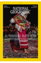 NATIONAL GEOGRAPHIC - 01/2024