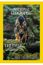 NATIONAL GEOGRAPHIC - брой 10/2025