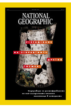 NATIONAL GEOGRAPHIC - 01/2026