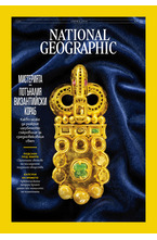 NATIONAL GEOGRAPHIC - брой 4/2026