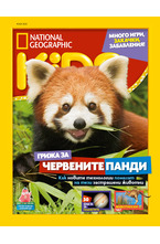 National Geographic KIDS - брой 07/2022