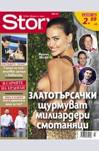 Story - март/2017