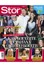 Story - май/2021