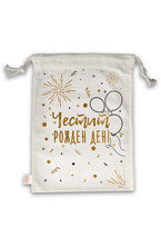 Simetro Books - Чанта за книги - Честит рожден ден