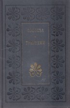 Трагедии. Софокъл