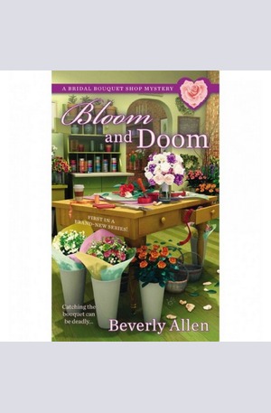 Книга - Bloom and Doom