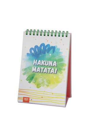 е-книга - Книжка за щастливи дни със спирала: Hakuna matata!