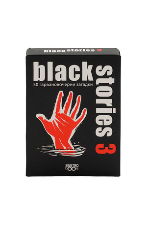 Продукт - Настолна игра: Black Stories 3