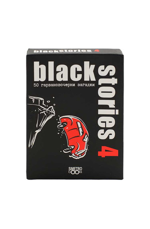 Продукт - Настолна игра: Black Stories 4